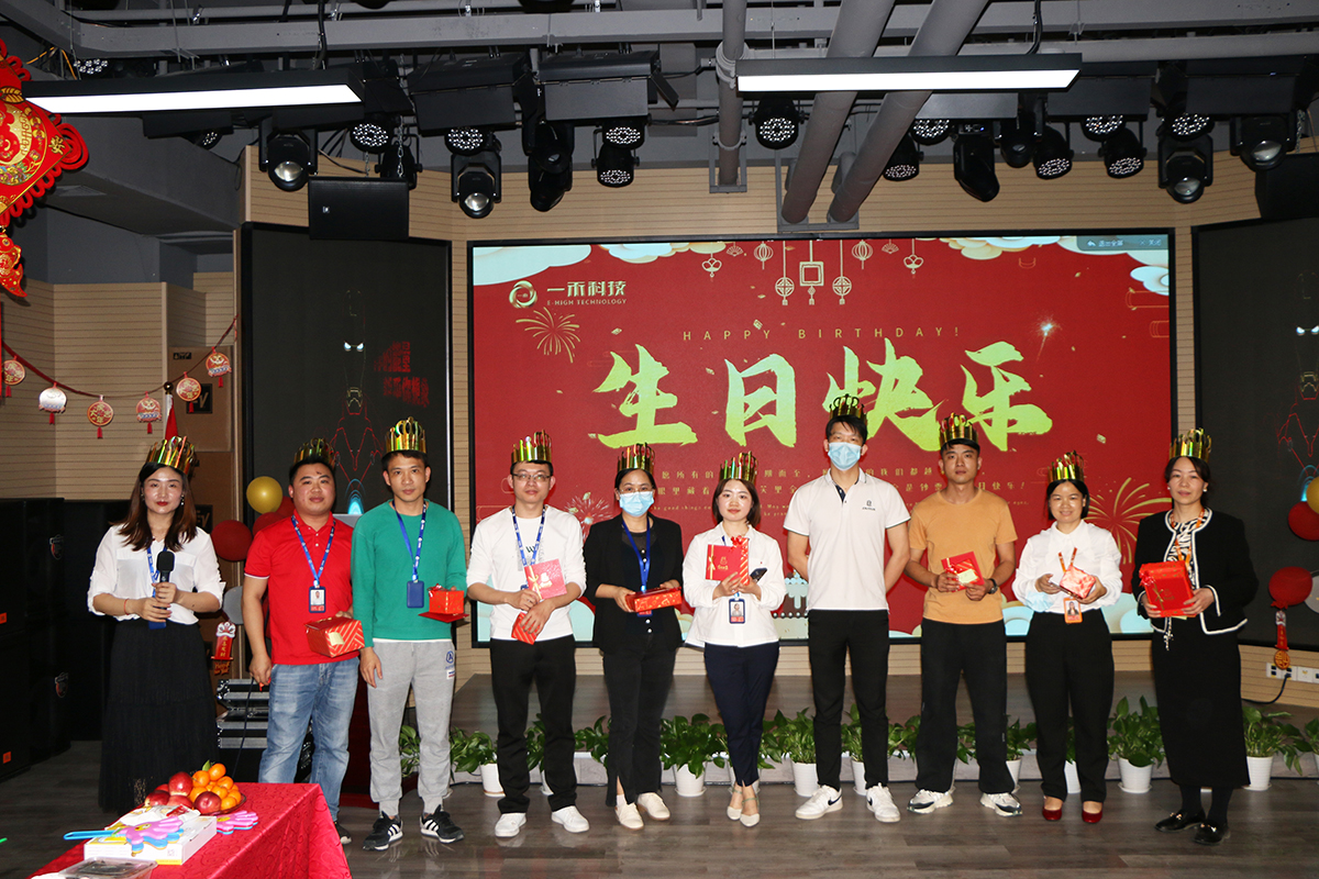 2022年第一季度生日會(huì)
