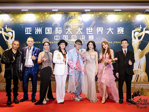 <b>一禾科技:2024 亞洲國(guó)際太太大賽中國(guó)區(qū)總決賽的璀璨助力!</b>