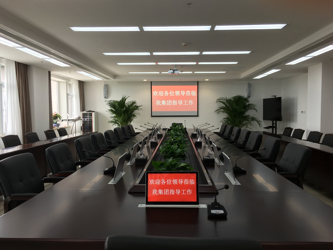 會議室智能音視頻系統