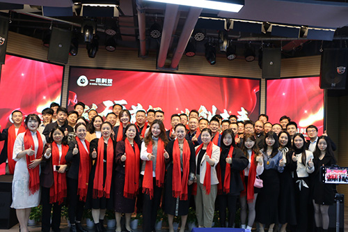 <b>砥礪前行,共創(chuàng)未來(lái) | 一禾科技2024年終總結(jié)暨2025年度規(guī)劃與年會(huì)盛典圓滿舉行!</b>