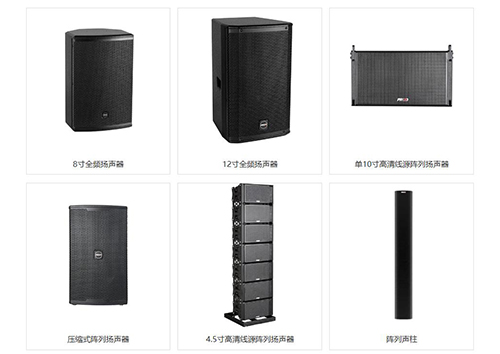 <b>線陣音箱與普通音箱的區(qū)別,看這個(gè)就夠了!</b>