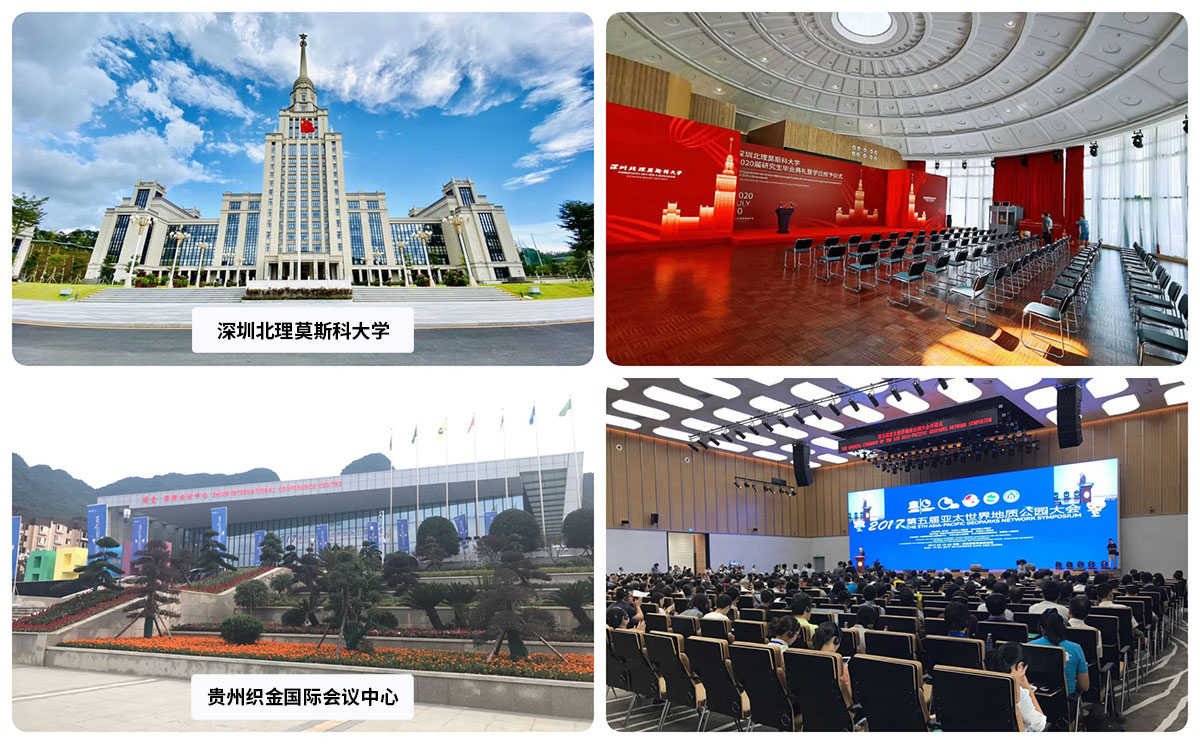 選會議音響系統(tǒng)